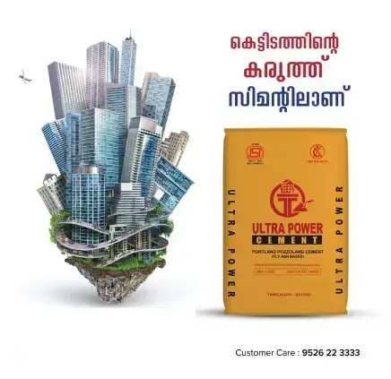 About section image